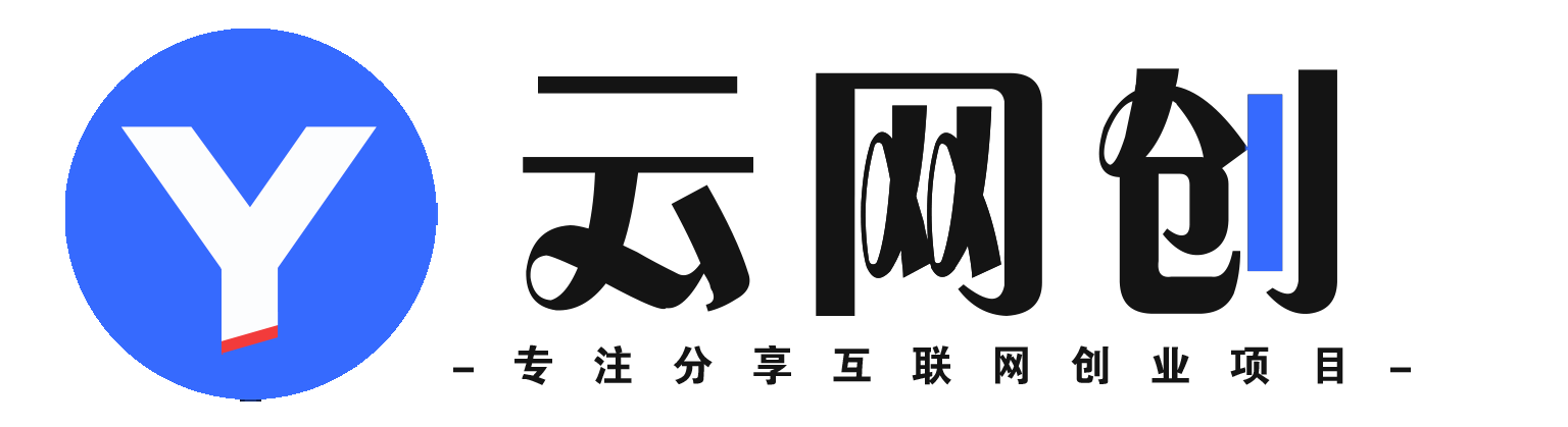 【168网创12期】简单话费代充业务，无门槛准入，日收益200+稳定达成-好耶资源