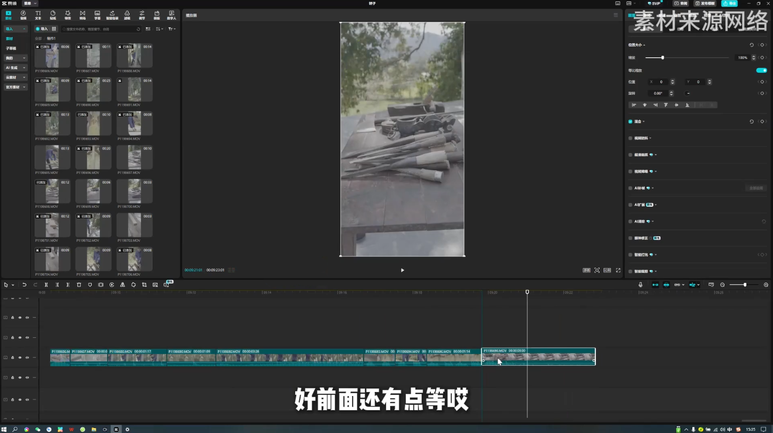 阿江老师·进阶剪辑课程多领域案例-好耶资源