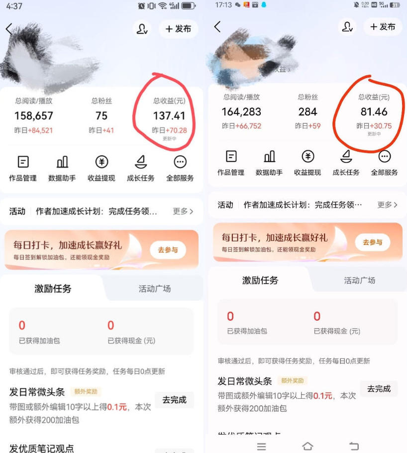 今日头条AI助手，AI自动改写优化，一键发布头条，小白轻松上手，可批量矩阵放大收益【揭秘】-好耶资源