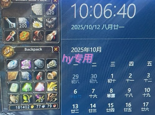 游戏搬砖教学，月入1W+，稳定持续收益，复利效应强【揭秘】-好耶资源