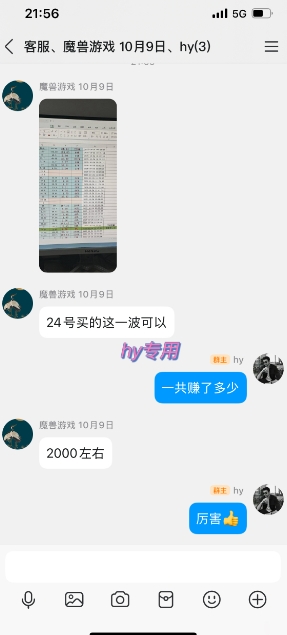 游戏副业兼职挂G项目，当天做当天见收益,日入1k+，小白轻松入手【揭秘】-好耶资源