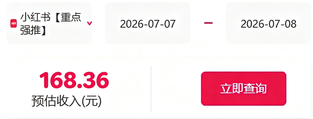 信息差搬砖项目，借世界杯热潮轻松增收日赚100+，零成本零门槛小白也能轻松上手！-好耶资源
