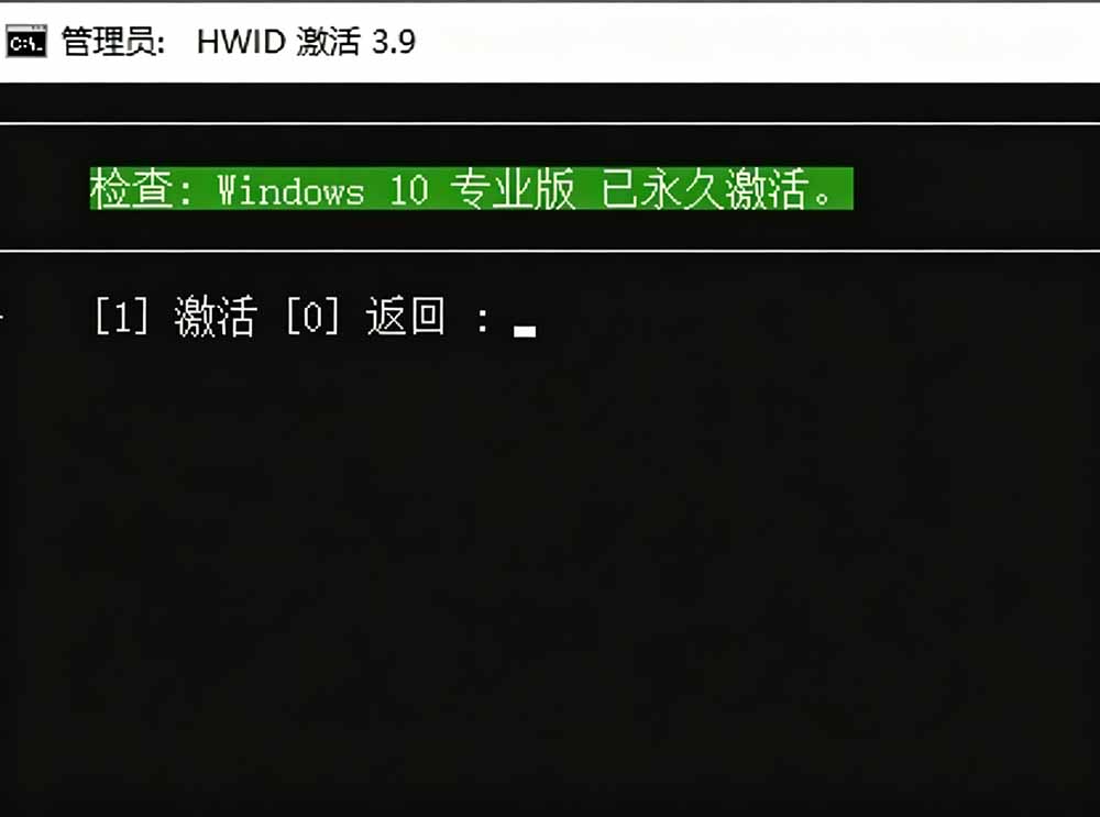 Windows和Office 激活神器汉化版！打开即可一键激活，永久免费使用，安全无毒，Github最新汉化版 Mas-好耶资源