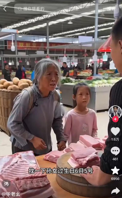 AI暴力涨粉教学,剧情类短视频,豆包即可操作,外来技术,自行测试-好耶资源