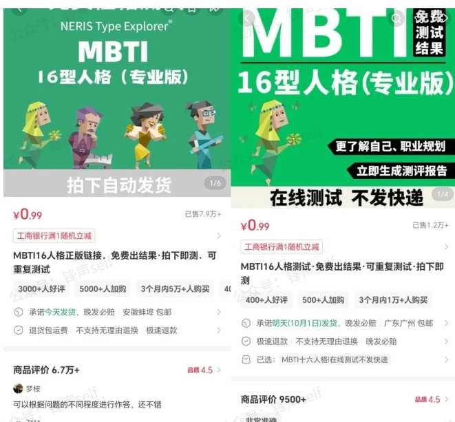 小红书虚拟电商掘金特训营第3期，从0到1带你玩小红书虚拟店铺-好耶资源