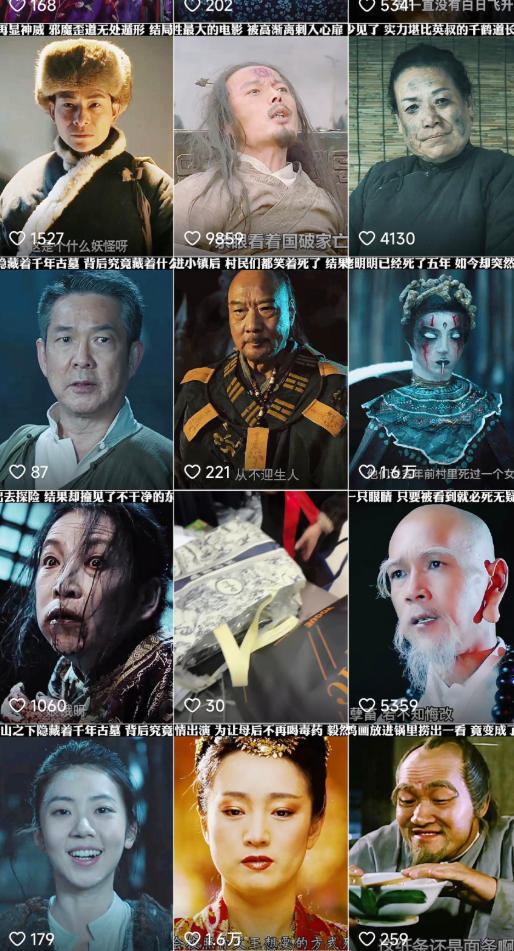 快手某百万粉丝博主影视二创搬运技术,简单上手,安卓苹果手机都可以操作-好耶资源