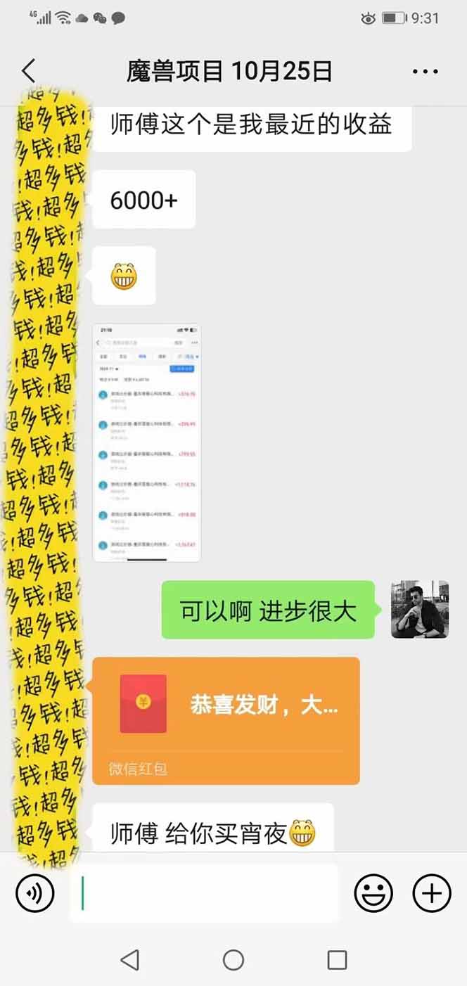 全自动游戏挂机，轻松日入1000+，纯无脑操作，长期稳定！-好耶资源