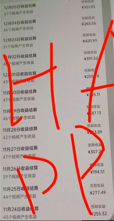 原创视频玩法撸平台收益，3分钟一条原创，适合头条+百家+视频号+抖音，一个作品吃多份收益-好耶资源