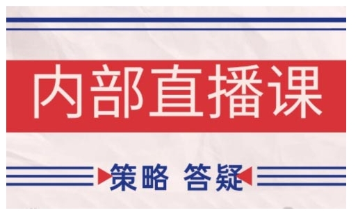 鹿鼎山系列内部课程(更新2026年5月)专注缠论教学，行情分析、学习答疑、机会提示、实操讲解-好耶资源