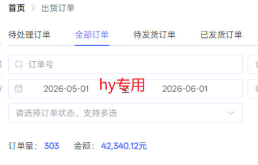 海外游戏全自动搬砖，日入1k+，全天无人值守，绿色稳定！【揭秘】-好耶资源