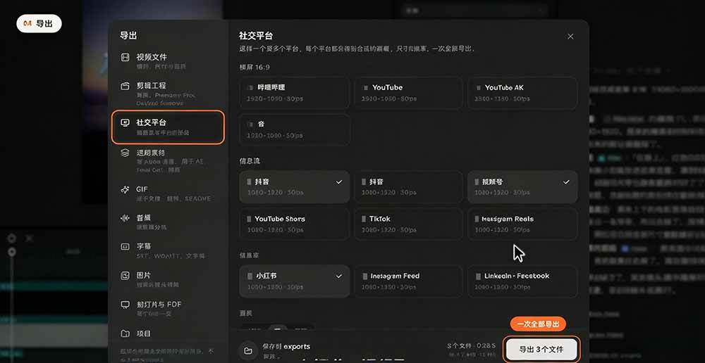 （21150期）我跪下来了！不会剪辑也能做短视频宣传片？ AI 一键把素材变成完整视频，真是神奇，OpenFilm 超省事