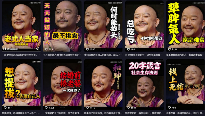 2026名人语录短视频赛道全攻略；从文案撰写到声音克隆部署，系统掌握涨粉变现双赢制作技术-好耶资源