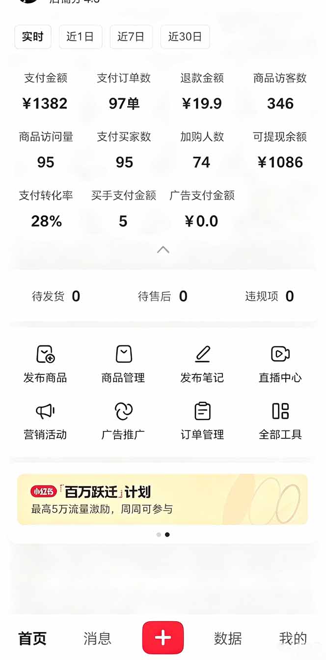 虚拟资料课件生产线，AI自动化流程1小时生产1套，一天上架10套原创课件，30天小红书素材不重样-好耶资源