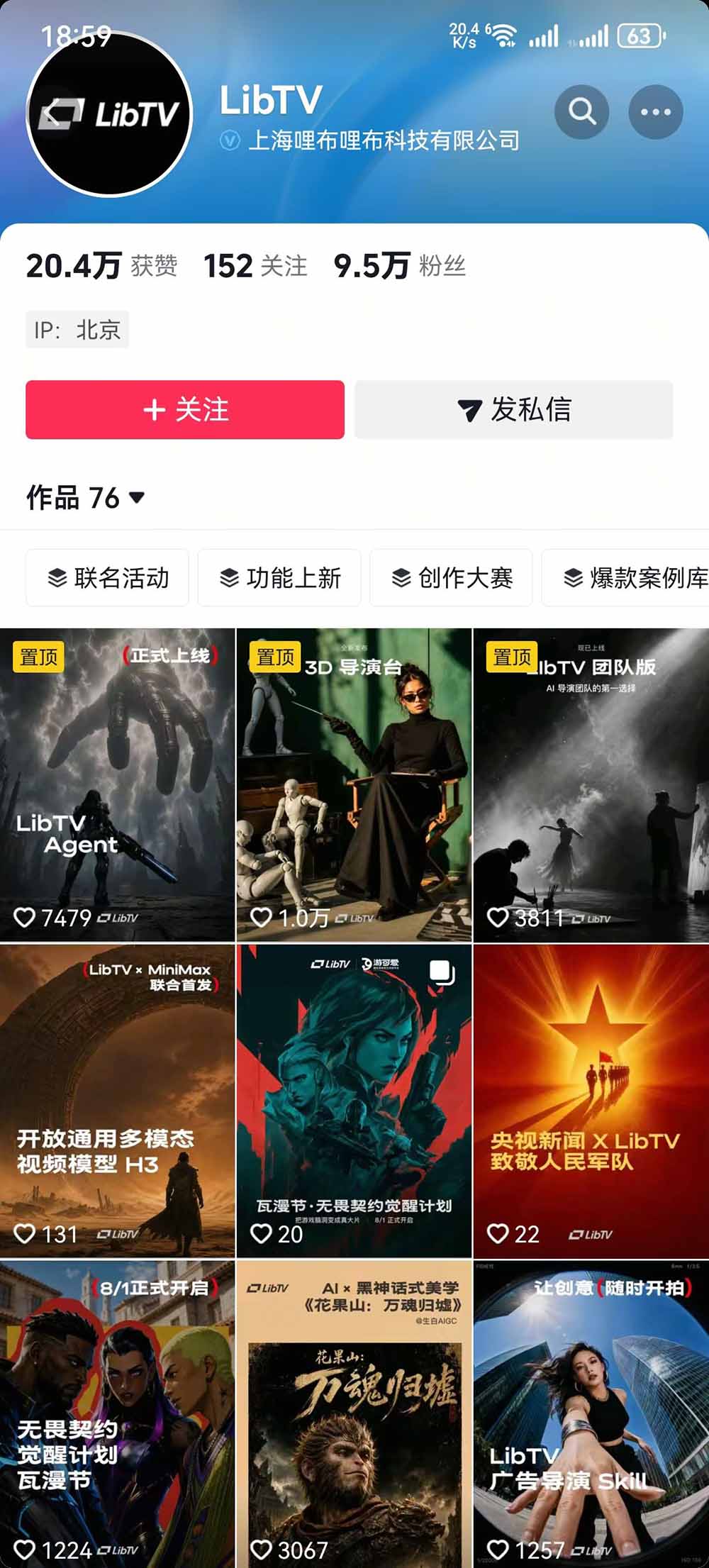 告别低效手动剪辑!LibTV AI短剧入门到精通,小说转剧本方法,故事板打斗特效一站式搞定玄幻短剧制作-好耶资源