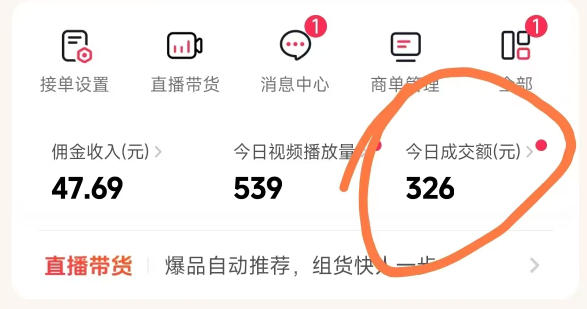 抖音团购玩法VIP实战课-更新：原创视频制作+全国地址挂载+AI工具+提示词+素材，全流程-好耶资源