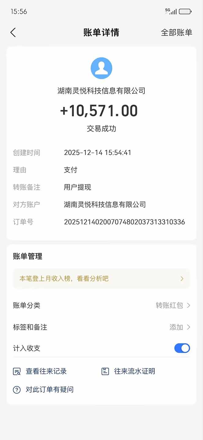 懒人福利！每天 20 分钟刷广告，动动手指轻松赚 100+，碎片时间就能做！-好耶资源