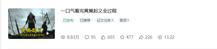 0成本搬砖不用露脸，普通人碎片时间就能做的内容副业，新手轻松能上手月收入千元-好耶资源