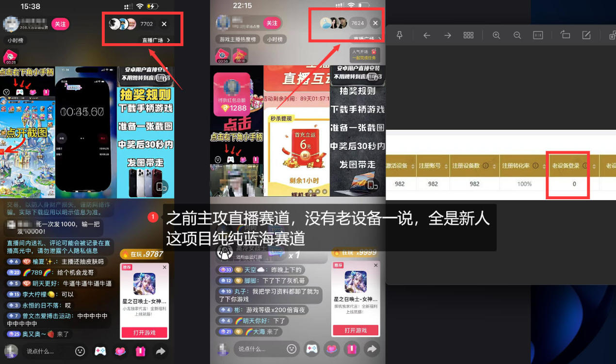 5AW游戏首发项目：游戏拉新+网盘拉新双链路，完整流程拆解-好耶资源