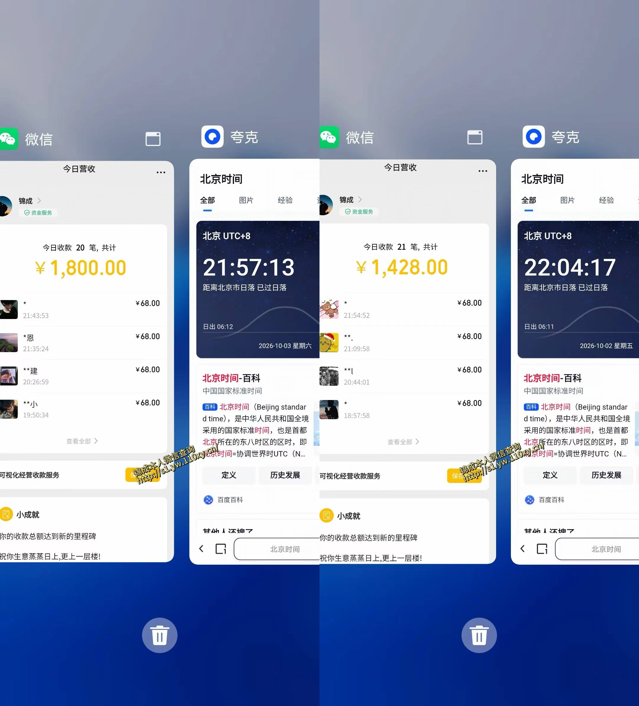单身经济小众赛道，一个人一部手机，每天稳定1000+，利用下班碎片时间即可【揭秘】-好耶资源