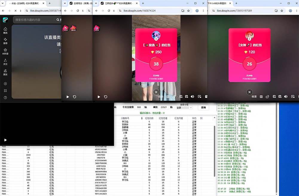 （20165期）利用AI实现抖音云端轻量，月入万元，任何人都可以做！-好耶资源