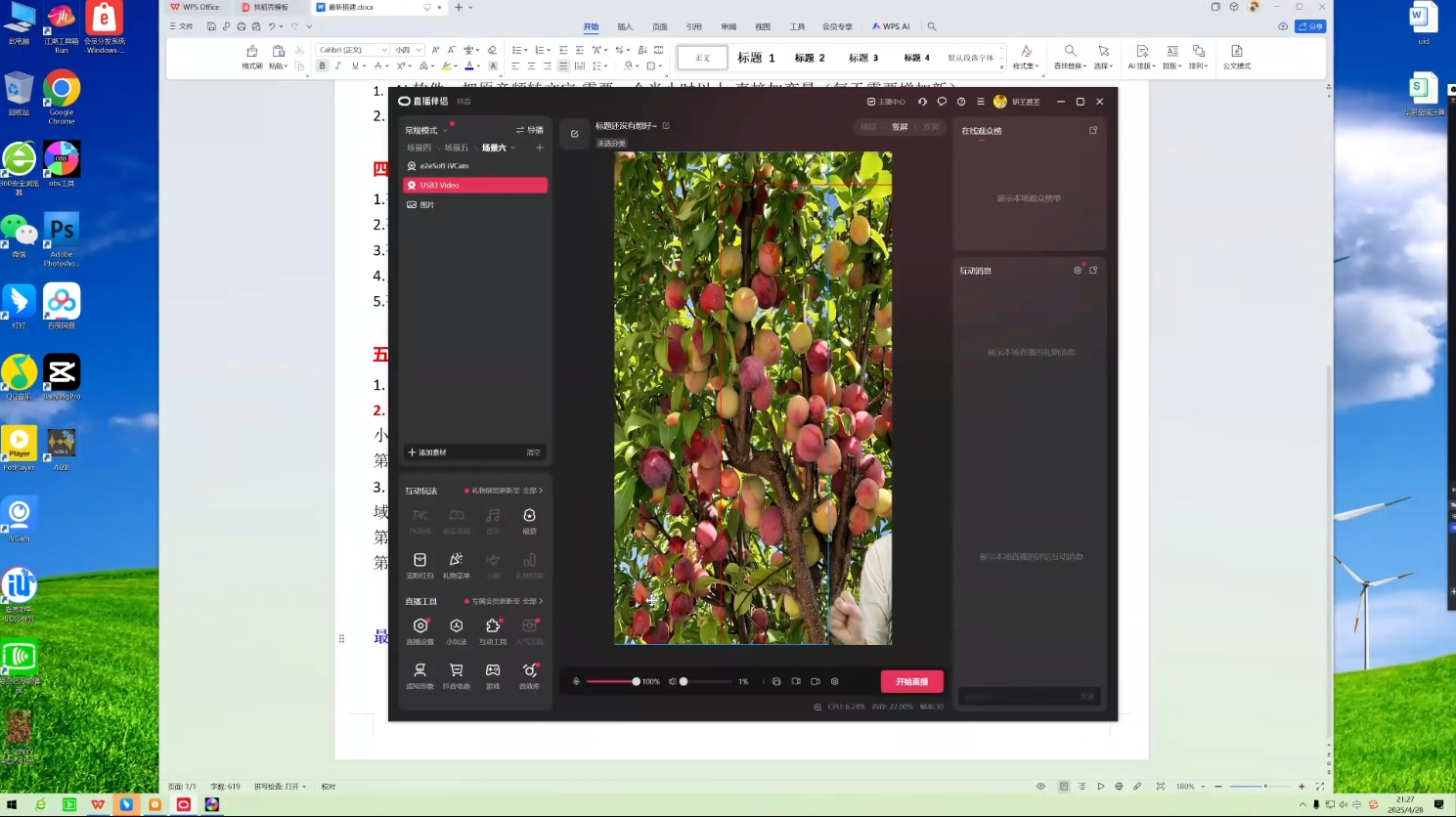 云顶联盟·无人直播实战(更新11月)-好耶资源