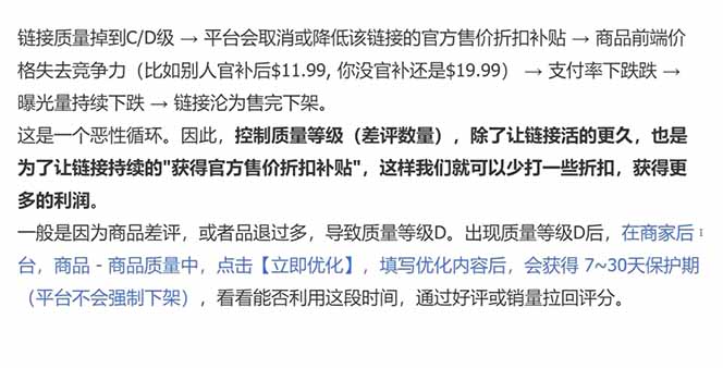 每天只花1小时,不用囤货不用打包,希音全托管无货源保姆教程,小白也能轻松赚第一桶金-好耶资源