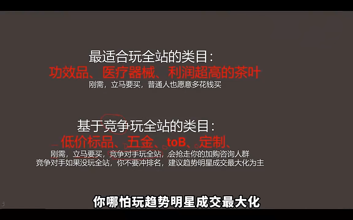 老衲·26年无界推广课-好耶资源