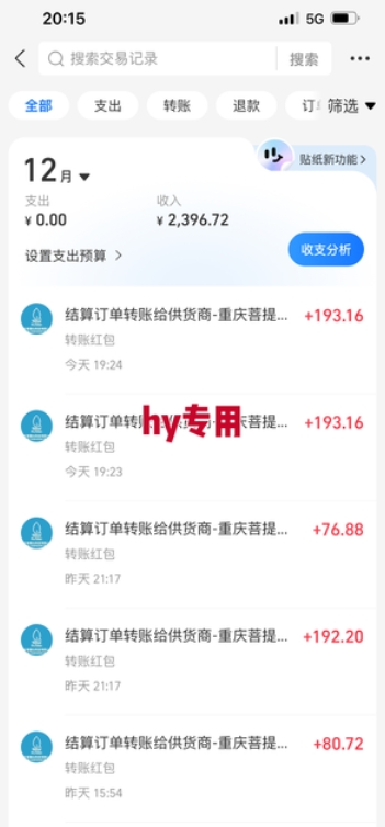 【推荐】3款全自动高收益游戏搬砖项目，自动化操作，无需人工，日入1k+，长期稳定【揭秘】-好耶资源