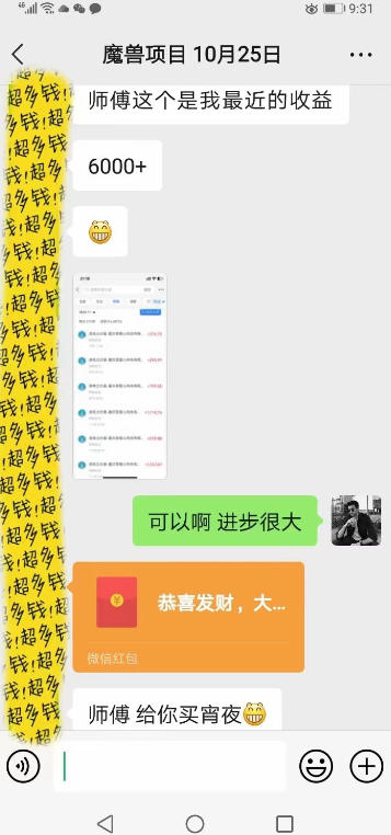 全自动游戏板砖副业项目，无需人工操作，每日稳定收益1k+，零基础上手，长期可做【揭秘】-好耶资源