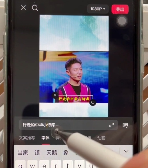 名人混剪视频案例实操，起号涨粉橱窗带货都可以-好耶资源