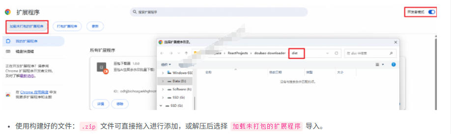 Github最新发布!一键批量下载豆包AI无水印图片/视频,简单易用,自动解析提示词,doubao-downloader-好耶资源