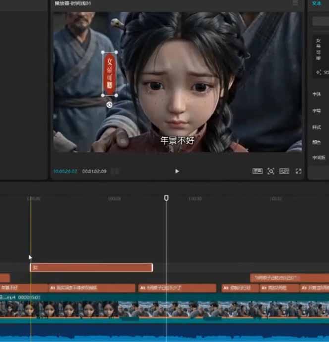 80w粉丝博主亲授仿真人AI漫剧全流程:爆款小说挖掘到原创文案改写建模配音一站式教学-好耶资源