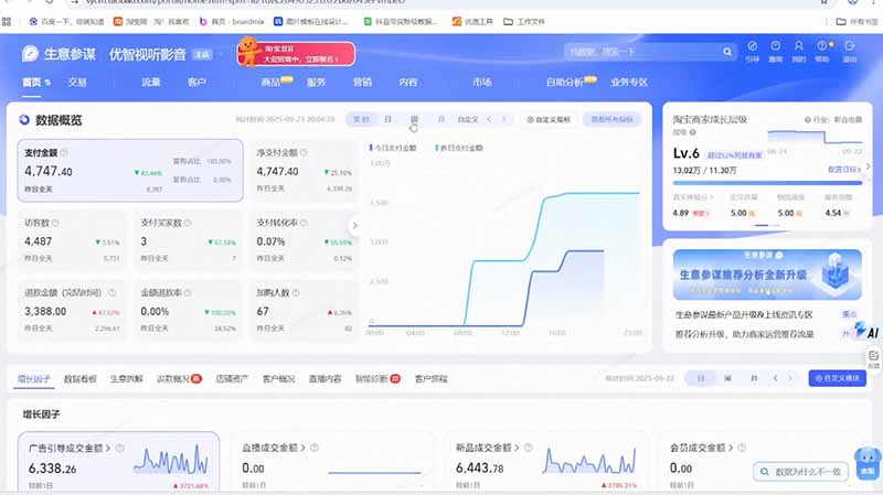 2026Ozon全阶实操课：零基础开店物流核算｜AI作图ERP实操｜三大爆单打法广告运营完整落地教程-好耶资源