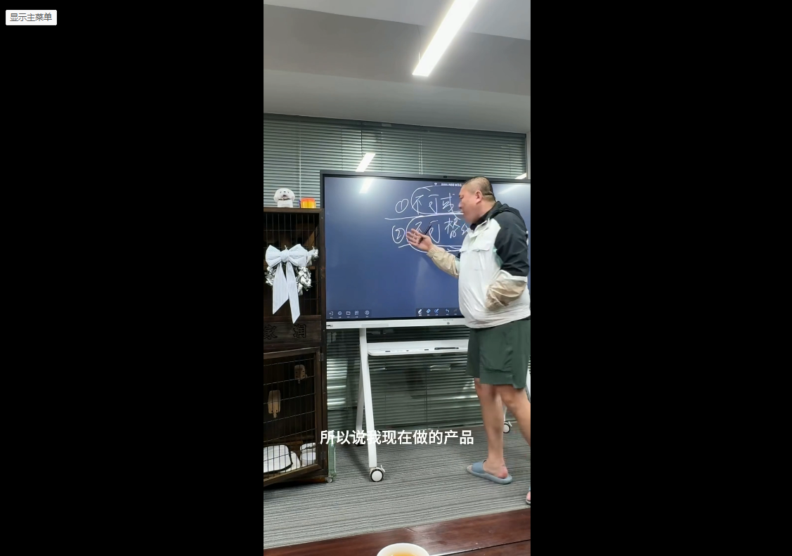 Jack老师·印尼电商训练营+汤姆张小课堂-好耶资源