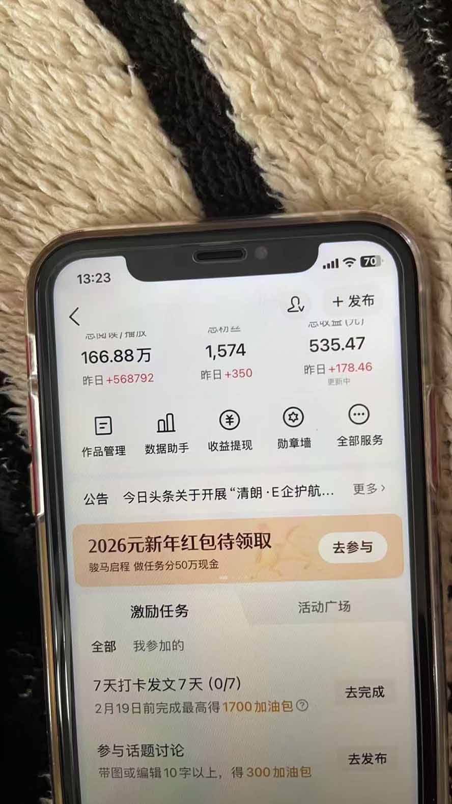 （21238期）某团队598元副业内部课程：视频号+头条+百度+AI公众号创作、多平台流量变现，实操一条视频2天赚369元-好耶资源