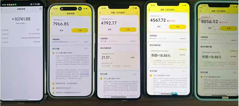 (21055期)最新大众点评分成计划 全网独家 AI 智能体玩法,一键批量产出笔记,2 分钟一篇,新手直接跑出单日四位数-好耶资源