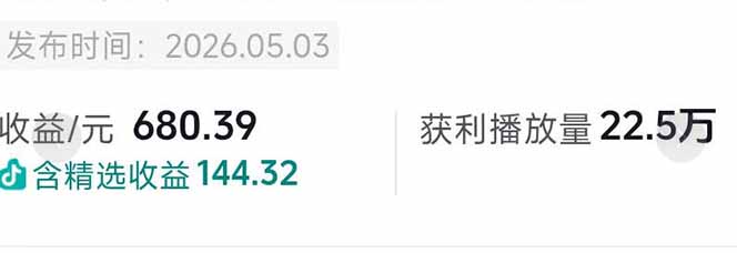 台词混剪从0到爆款全拆解:54W粉丝博主同款素材整理包+剪辑实操,零门槛解锁精选收益-好耶资源