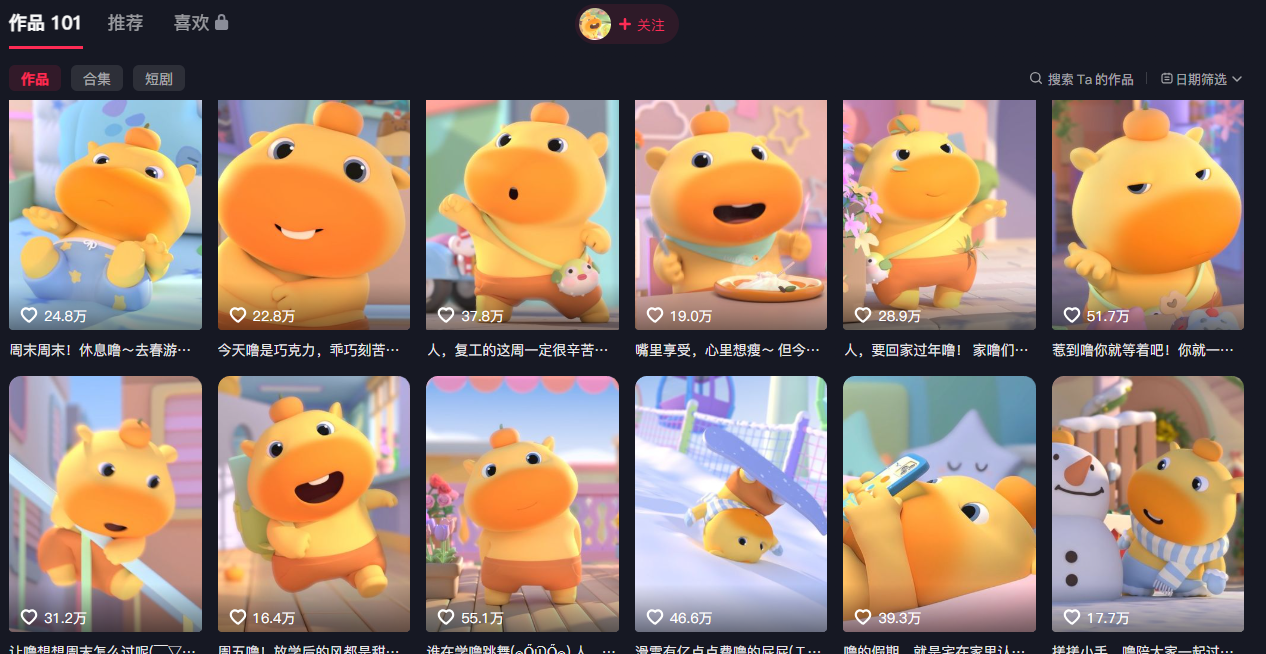 豆包+即梦seedance2.0+剪映，3分钟教会你复刻点赞千万卡通轻动漫新玩法！-好耶资源