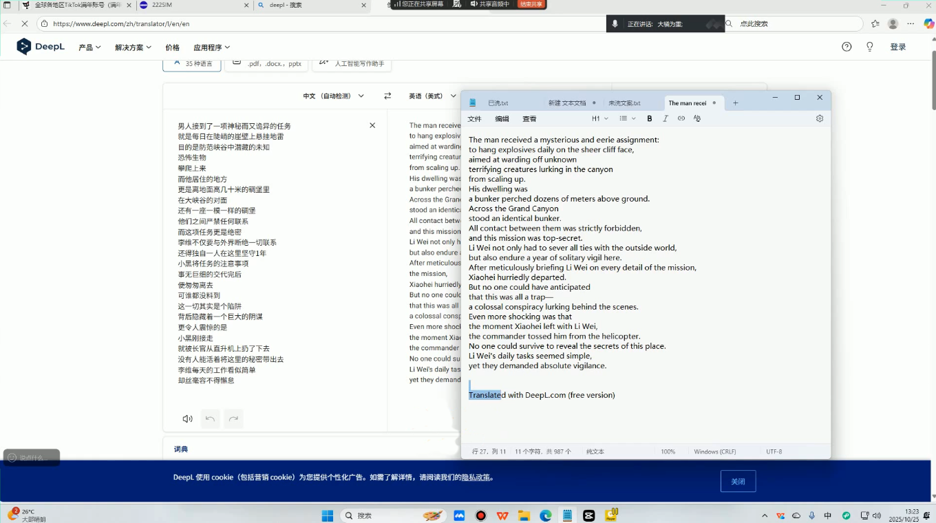 白老师·国际站运营实战系统(高质量询盘增长课)(更新)-好耶资源