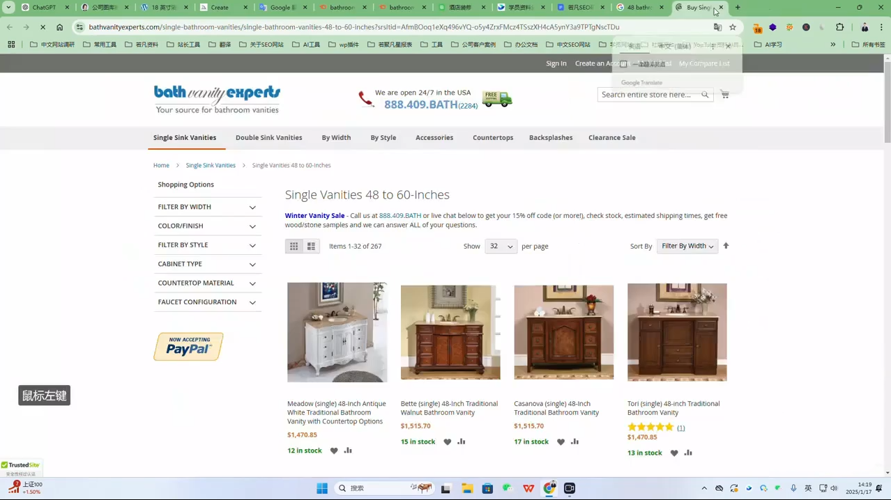 若凡老师·谷歌SEO实操课(更新)-好耶资源