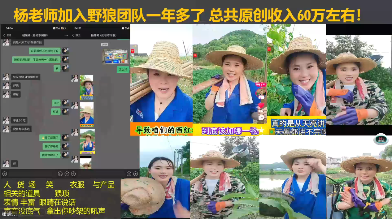 野狼团队·多平台实操运营课(更新4月)-好耶资源