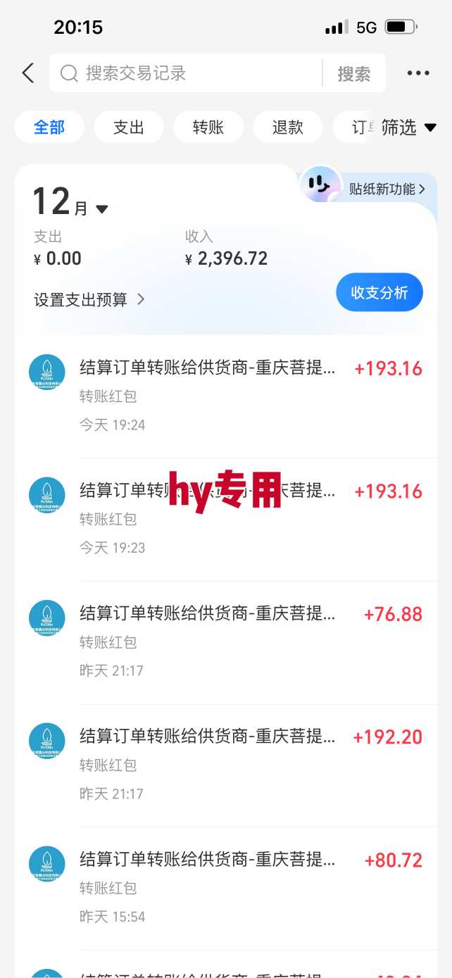 三款爆火游戏全自动搬砖，日入1k+，当天上手就见收益，可批量矩阵无限放大【揭秘】-好耶资源