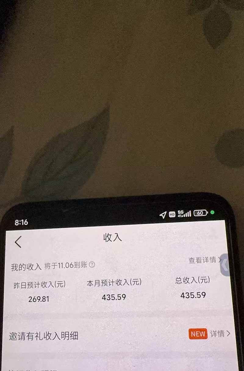 (21048期)不用再复杂作图,大众点评一键改图生成作品,全程无脑搬运 每天一小时,单日三位数以上-好耶资源