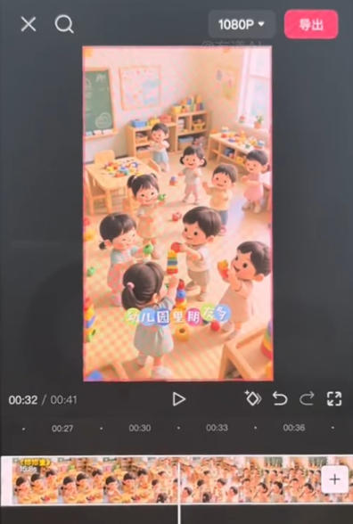 儿童早教AI视频实战课：0-6岁认知选题｜AI动画批量制作｜权重流量拉升｜宝妈账号带货变现全流程-好耶资源