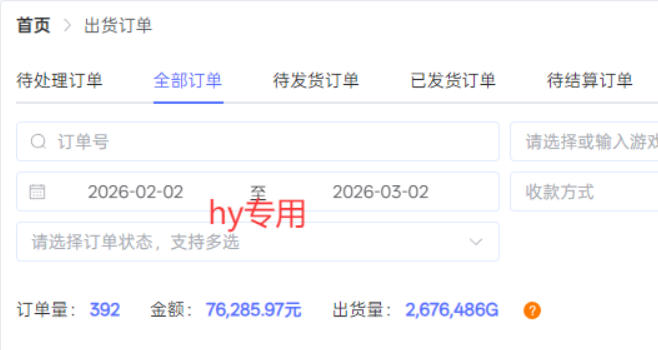 三款游戏全自动搬砖，稳定月入1W，矩阵放大收益，小白也能做【揭秘】-好耶资源