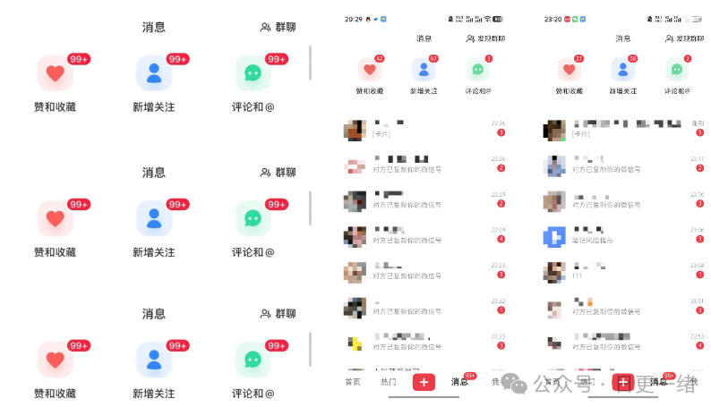 小红书线索获客实战课，AI工作流自动化+矩阵+搜索流量霸屏，拉爆客资-好耶资源
