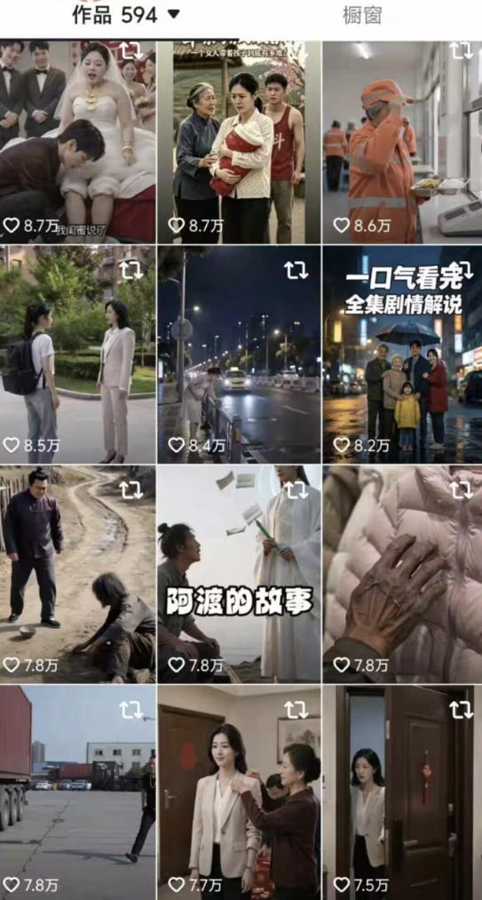抖音卡转发搬运8.0,仅限苹果手机,卡转发+卡蝶片,暂停不显示原作者,碟片显示自己头像 抖音卡转发搬运8.0,仅限苹果手机,卡转发+卡蝶片,暂停不显示原作者,碟片显示自己头像