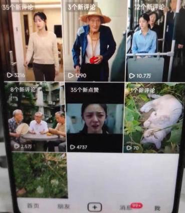 （20369期）杰老板0909最新抖音卡特效搬运技术，抖音4040版本，不需要剪辑，1:1搬运！-好耶资源
