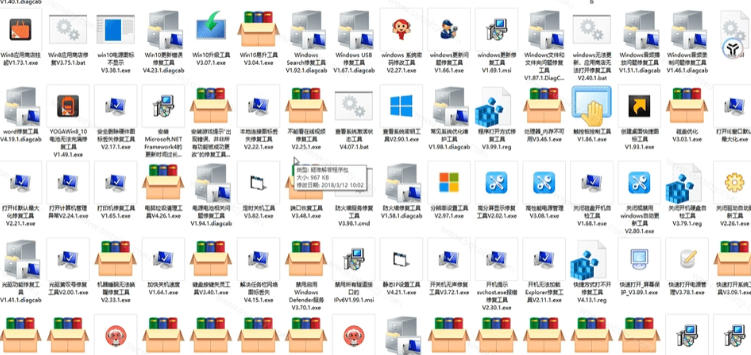 Windows工具合集来了！整整196款官方内部工具，垃圾清理、Dll修复、系统优化等-好耶资源