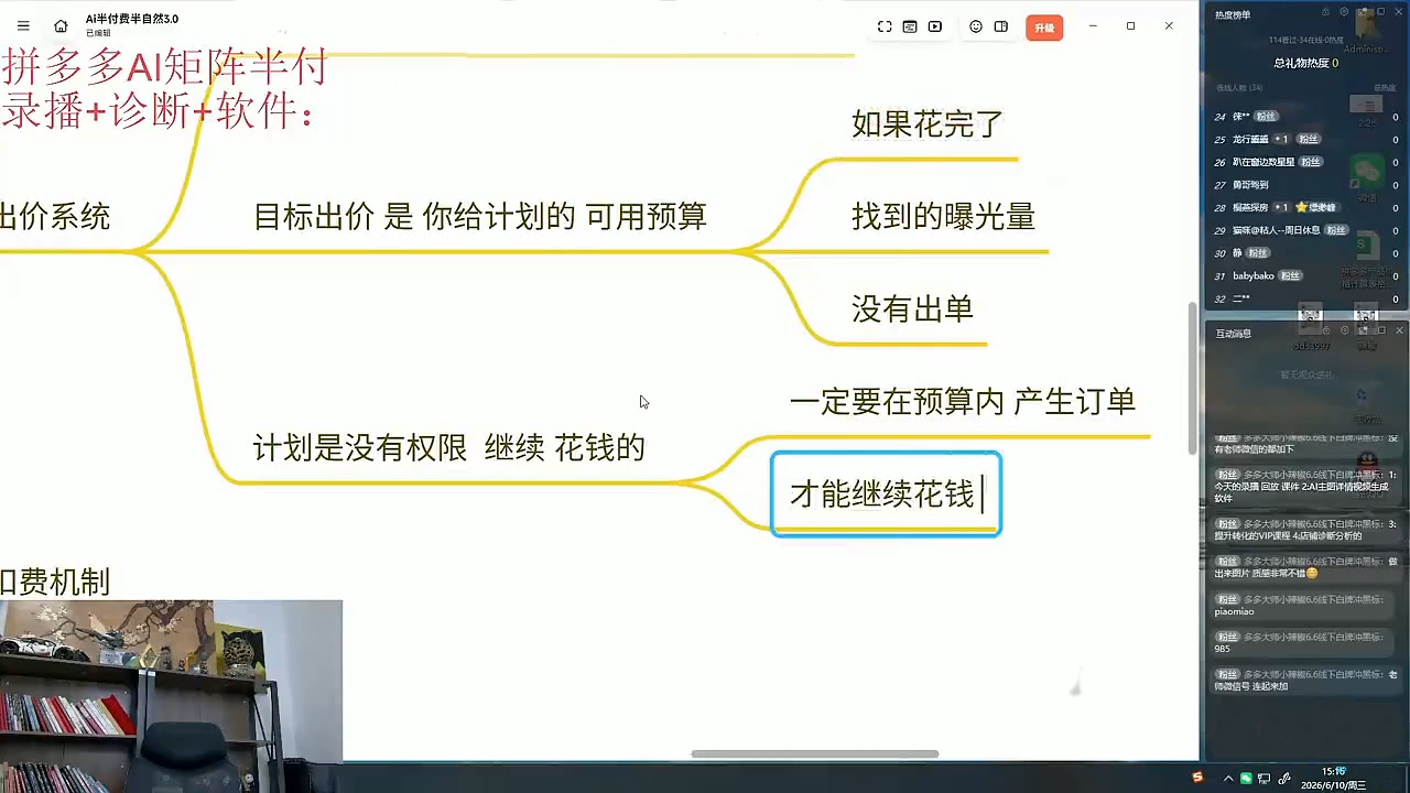 缥缈·2026拼多多课程(更新6月)-好耶资源